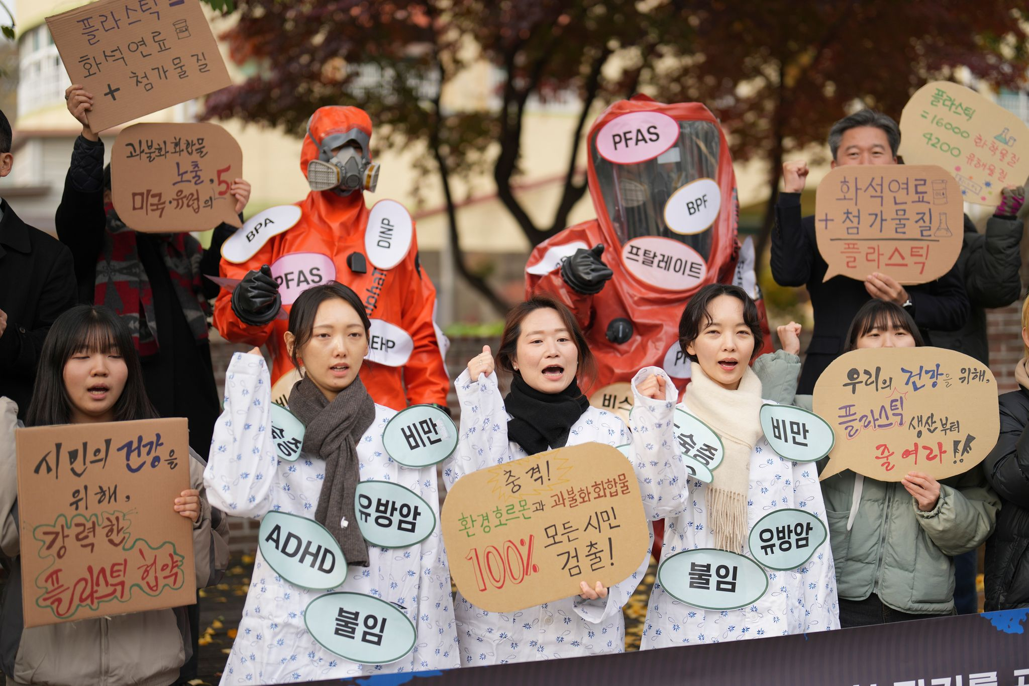 In South Korea, nations meet in final round to address global