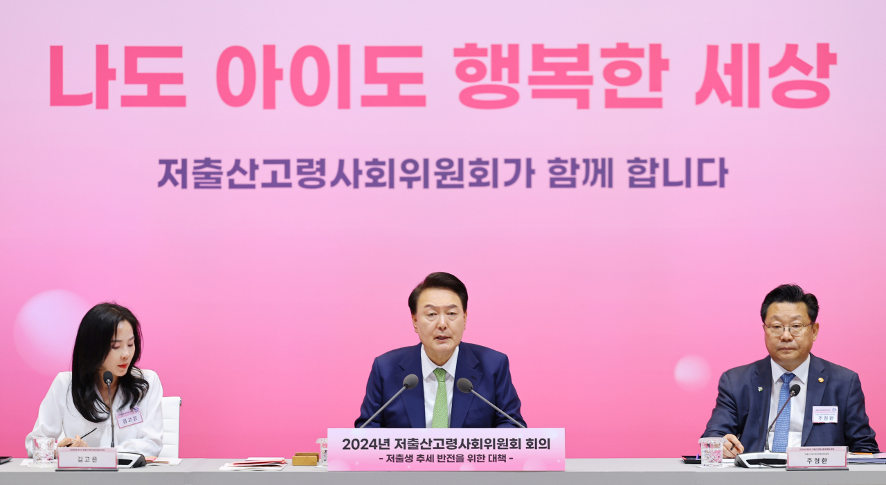 Korea declares full-fledged war to combat low birth rate - The