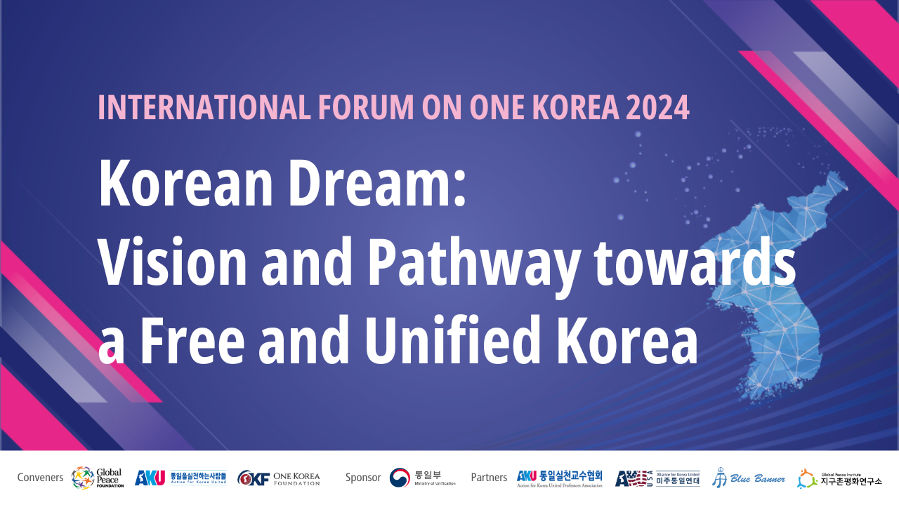 Korean Dream: Vision and Pathway towards a Free and Unified Korea