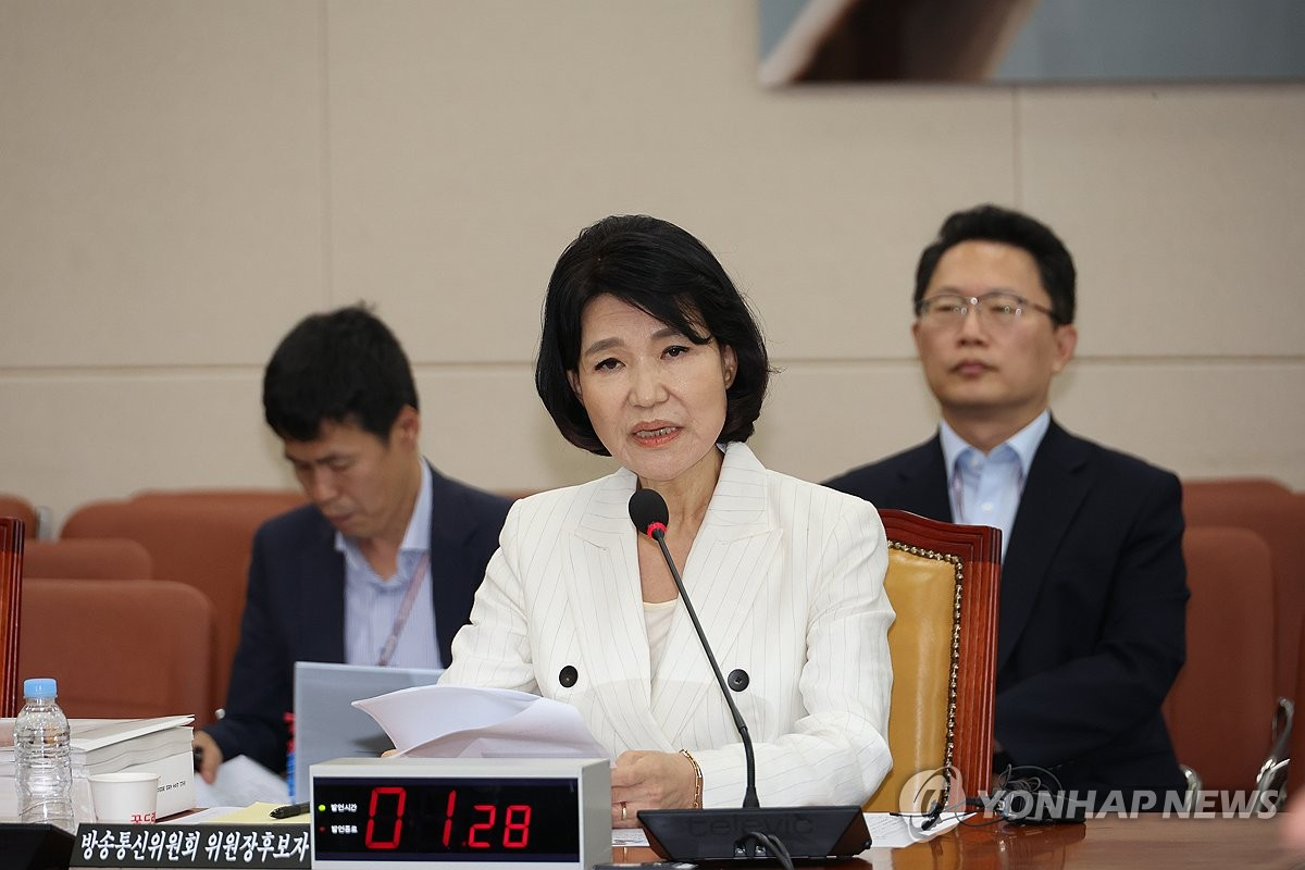 LEAD) National Assembly votes to impeach broadcasting watchdog