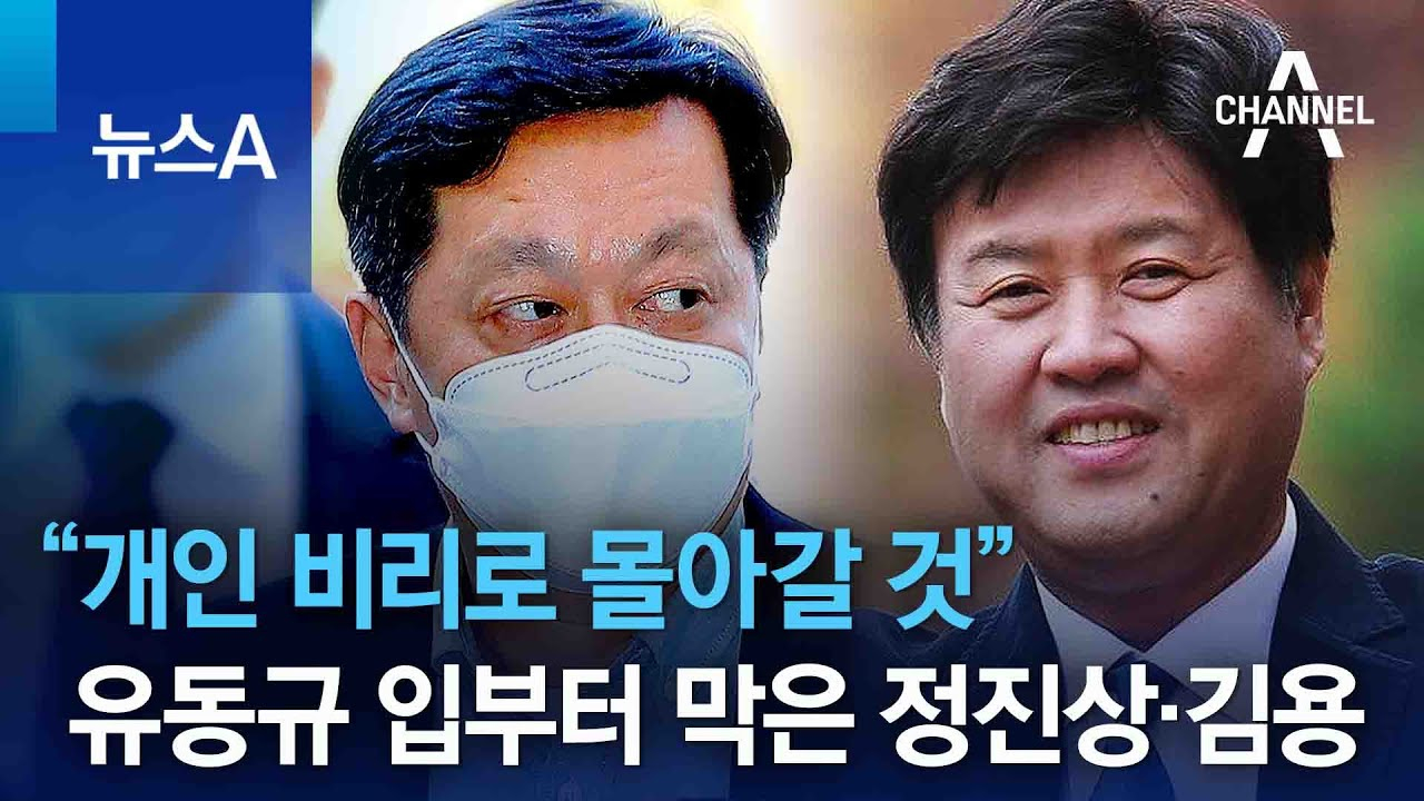Man-bae Kim and Hak-rim Shin Controversy over manipulation of