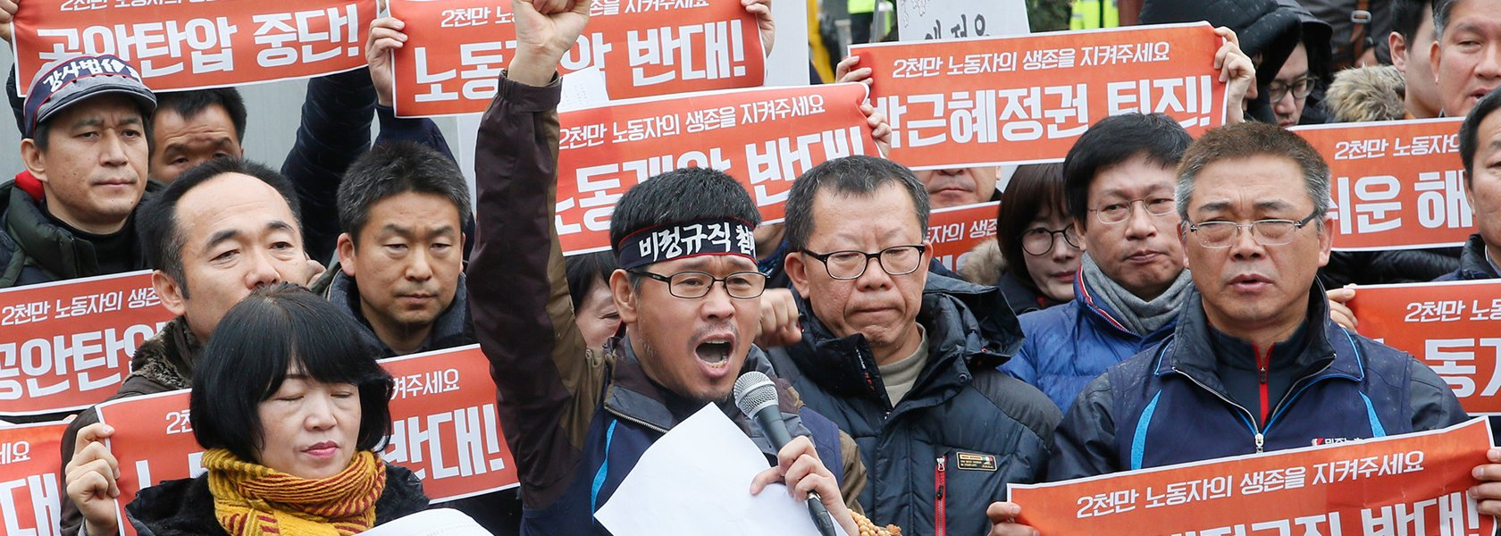 South Korea: Arbitrary detention of Mr