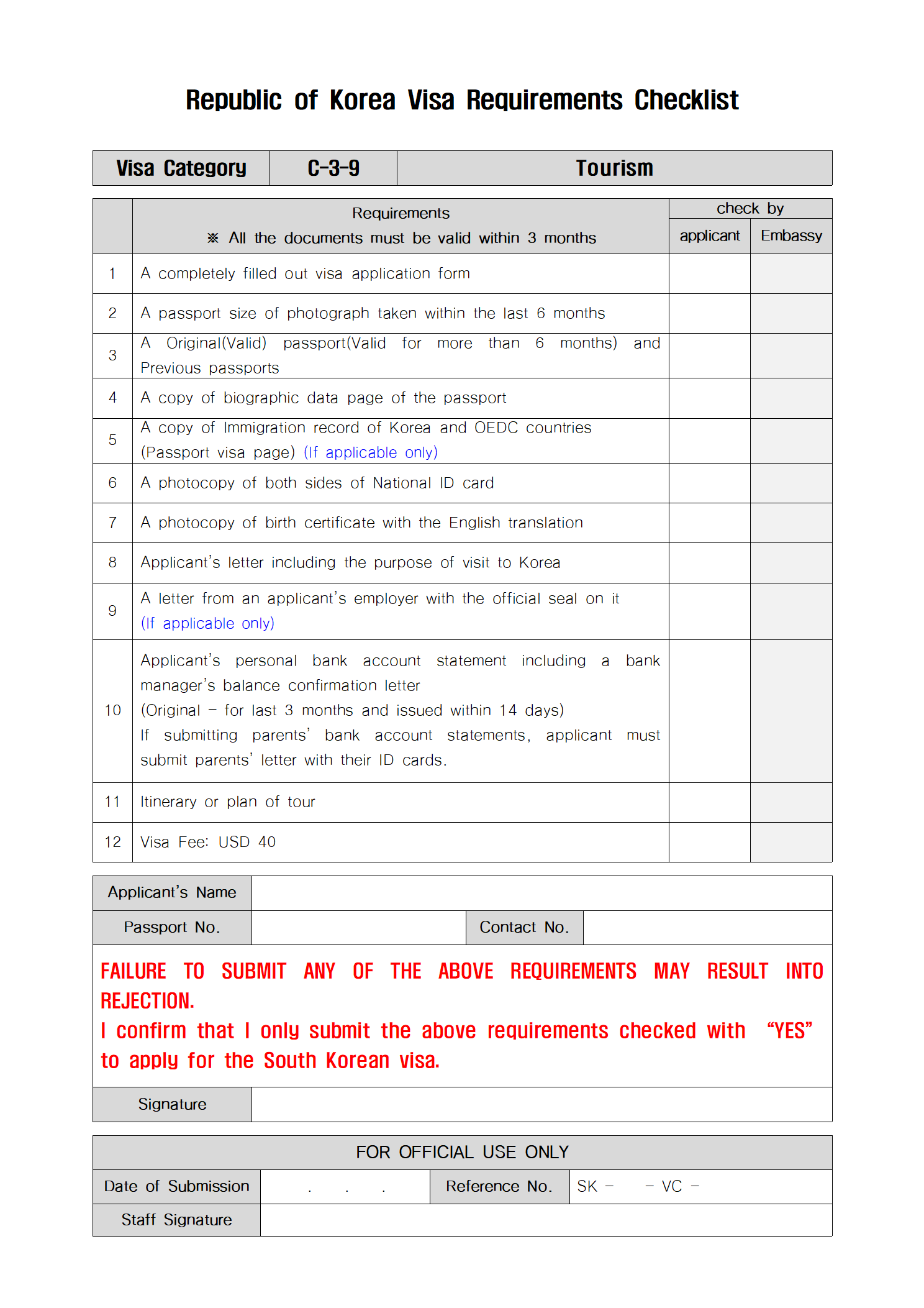 Visa Requirements: Tourism (C--) 상세보기Visa Services